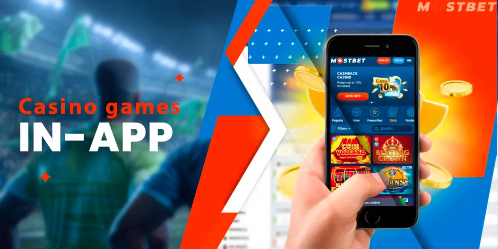 Play casino games in the mobile app