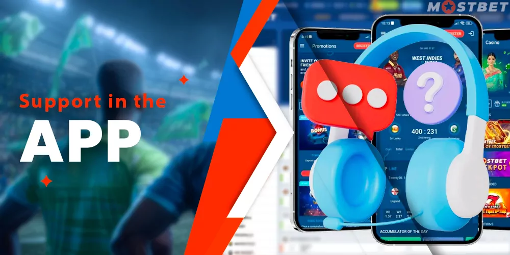 How to contact the support team in the app