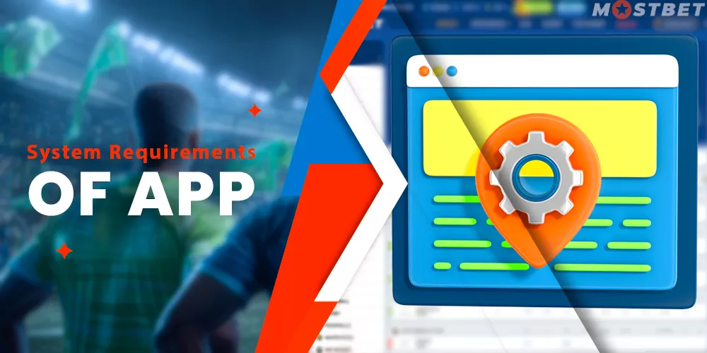 System requirements of the mobile application