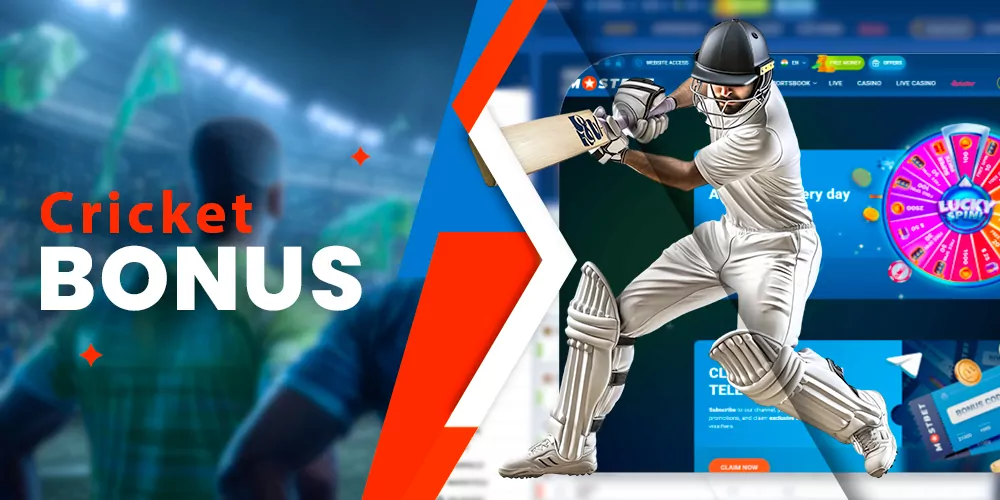 Available cricket bonus